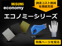 #T_54758-1_E品_FS（再掲）