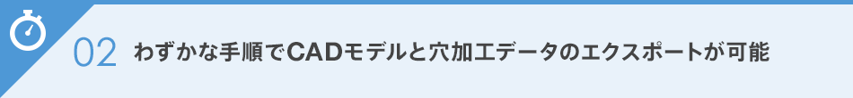 Mold EX-Press モールドエキスプレスは豊富な検索方法でスピーディーに部品選定
