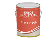 リライアソルE-NA