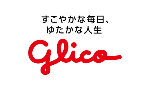 グリコマニュファクチャリングジャパン株式会社