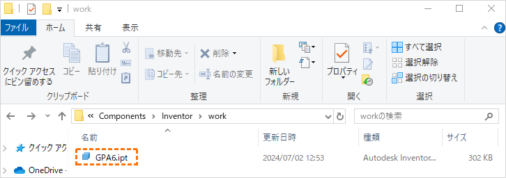 インポートボタンをクリック、指定された場所にデータが保存される