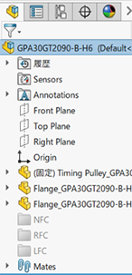 寸法名、フィーチャー名、コンポーネント名の変更