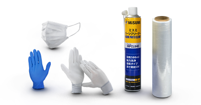 img_手袋・工具の対象商品をみる