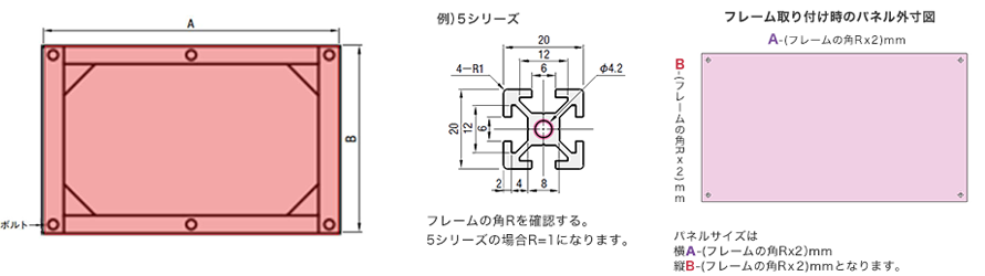 取り付け穴位置