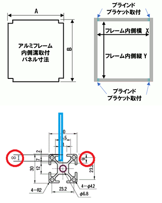カバー用プレートのサイズ （ブラケットでとめる場合）