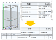 MISUMI FRAMES通信Vol.1