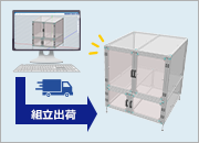 MISUMI FRAMES通信Vol.59