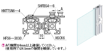 打掛錠使用例