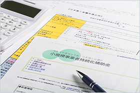 導入費用とコスト構造